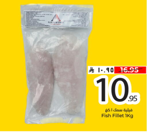 available at Hyper Al Wafa in KSA, Saudi Arabia, Saudi - Al Hasa