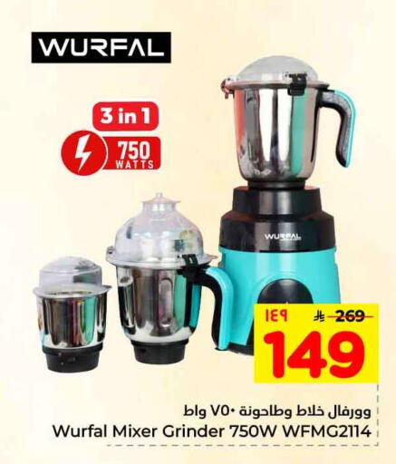 available at Hyper Al Wafa in KSA, Saudi Arabia, Saudi - Ta'if