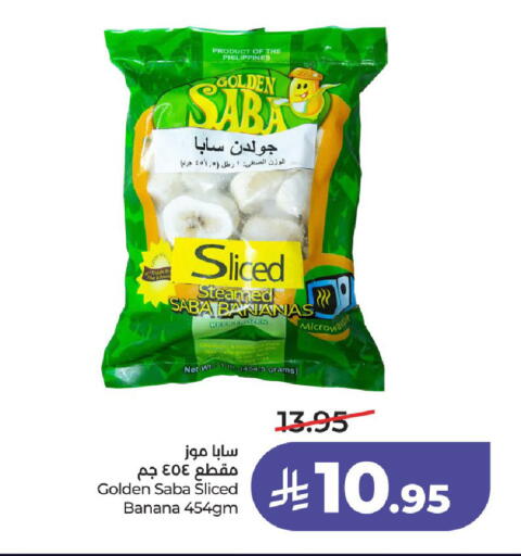 Banana available at لولو هايبرماركت in مملكة العربية السعودية, السعودية, سعودية - حائل‎