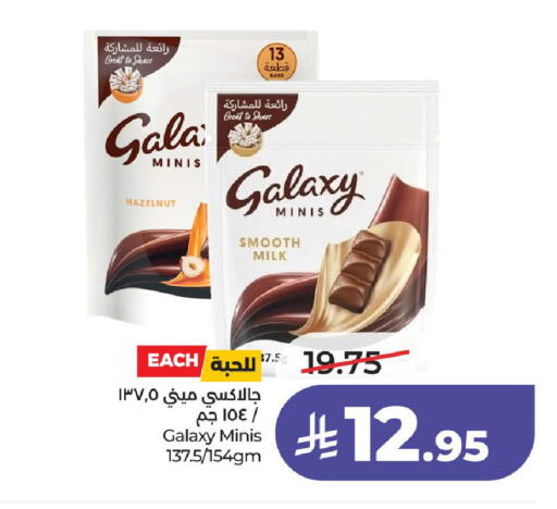 available at LULU Hypermarket in KSA, Saudi Arabia, Saudi - Unayzah