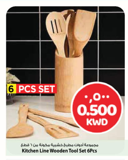 available at مارك & سايف in الكويت - محافظة الأحمدي