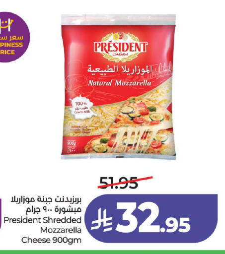 available at لولو هايبرماركت in مملكة العربية السعودية, السعودية, سعودية - حائل‎