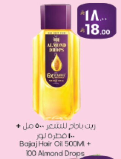 available at ستي فلاور in مملكة العربية السعودية, السعودية, سعودية - الجبيل‎