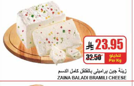 available at A Market in KSA, Saudi Arabia, Saudi - Riyadh