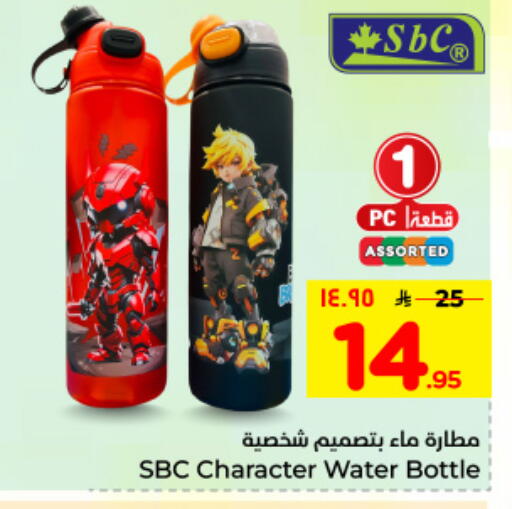 available at هايبر الوفاء in مملكة العربية السعودية, السعودية, سعودية - الأحساء‎