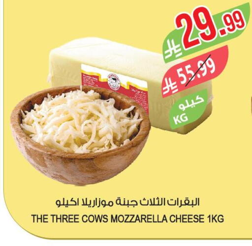 available at المزرعة in مملكة العربية السعودية, السعودية, سعودية - الرياض