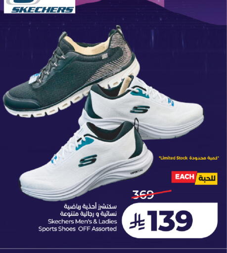 available at لولو هايبرماركت in مملكة العربية السعودية, السعودية, سعودية - تبوك