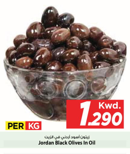 available at Mark & Save in Kuwait - Ahmadi Governorate