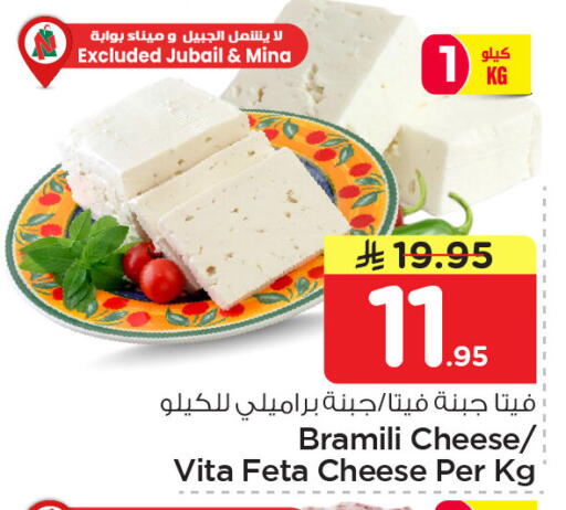 available at Nesto in KSA, Saudi Arabia, Saudi - Al Khobar