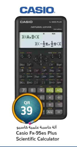 available at سفاري هايبر ماركت in قطر - الشحانية