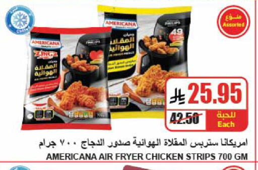 available at A Market in KSA, Saudi Arabia, Saudi - Riyadh