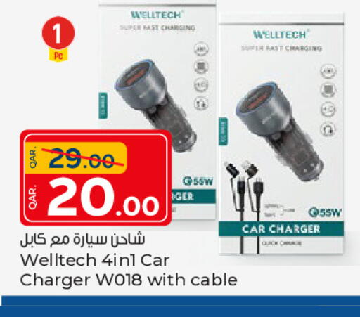 available at باريس هايبرماركت in قطر - الريان