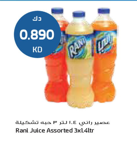 available at جراند كوستو in الكويت - مدينة الكويت