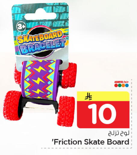 available at نستو in مملكة العربية السعودية, السعودية, سعودية - الجبيل‎