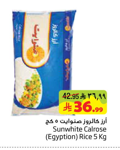 available at Layan Hyper in KSA, Saudi Arabia, Saudi - Dammam