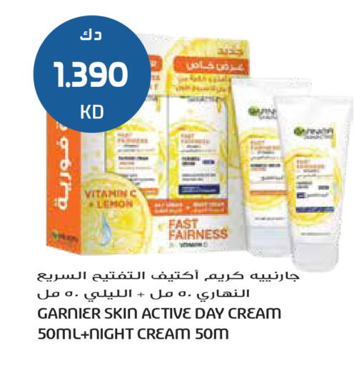 Lemon available at Grand Hyper in Kuwait - Jahra Governorate