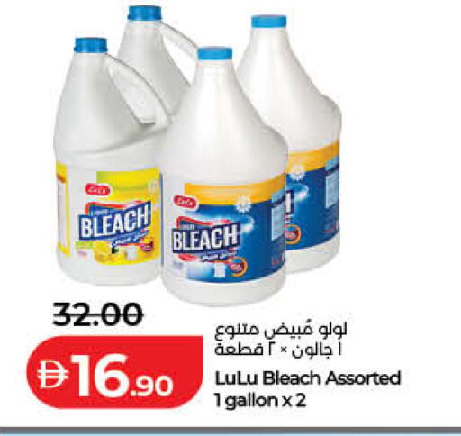 available at لولو هايبرماركت in الإمارات العربية المتحدة , الامارات - ٱلْفُجَيْرَة‎