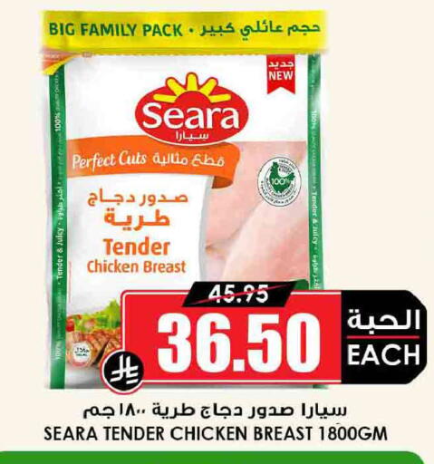 available at أسواق النخبة in مملكة العربية السعودية, السعودية, سعودية - الخرج