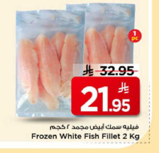 available at مارك & سيف in مملكة العربية السعودية, السعودية, سعودية - الرياض