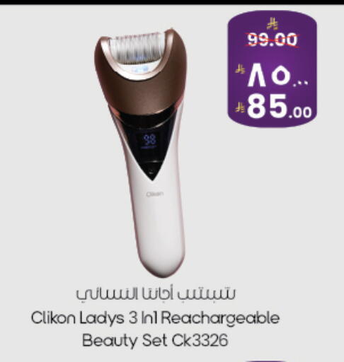 available at ستي فلاور in مملكة العربية السعودية, السعودية, سعودية - نجران