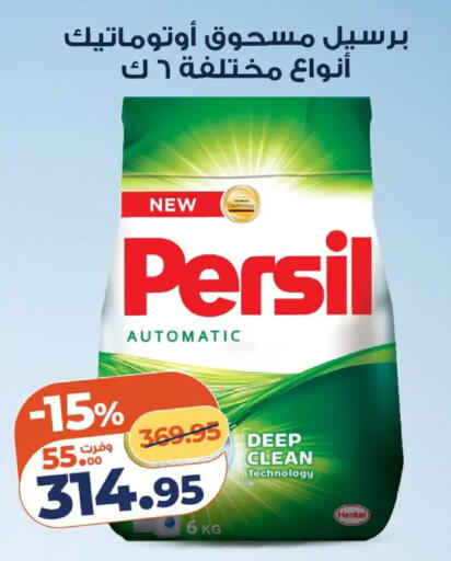 available at Kazyon  in Egypt - Cairo