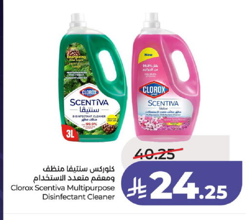 available at LULU Hypermarket in KSA, Saudi Arabia, Saudi - Hail