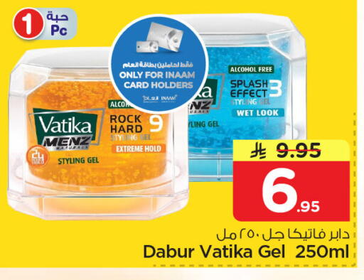 available at نستو in مملكة العربية السعودية, السعودية, سعودية - الجبيل‎