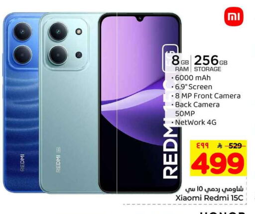 available at Hyper Al Wafa in KSA, Saudi Arabia, Saudi - Mecca