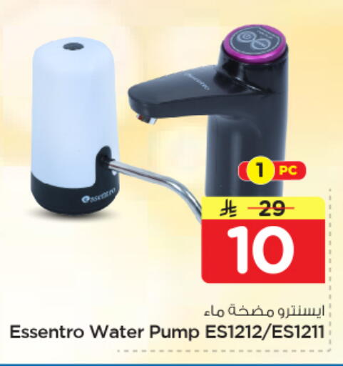 available at نستو in مملكة العربية السعودية, السعودية, سعودية - الرياض