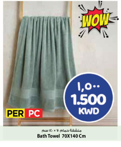 available at مارك & سايف in الكويت - محافظة الأحمدي