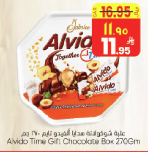 available at City Flower in KSA, Saudi Arabia, Saudi - Hail