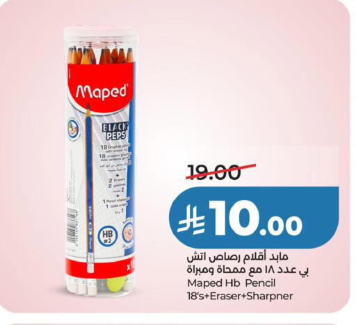 available at LULU Hypermarket in KSA, Saudi Arabia, Saudi - Hafar Al Batin