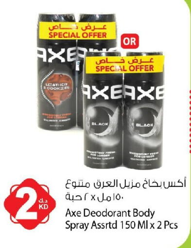 available at Agricultural Food Products Co. in Kuwait - Jahra Governorate