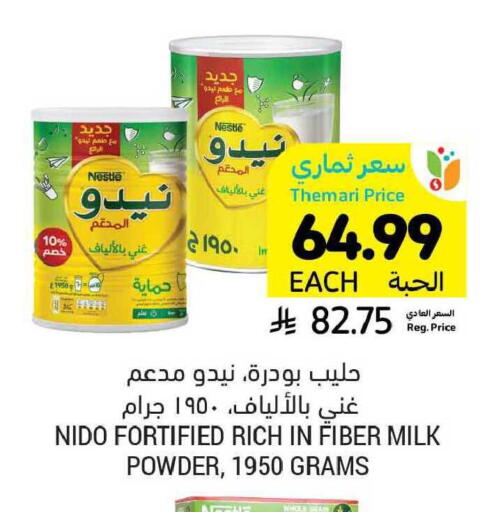 available at Tamimi Market in KSA, Saudi Arabia, Saudi - Saihat