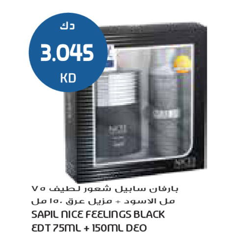 available at Grand Costo in Kuwait - Ahmadi Governorate