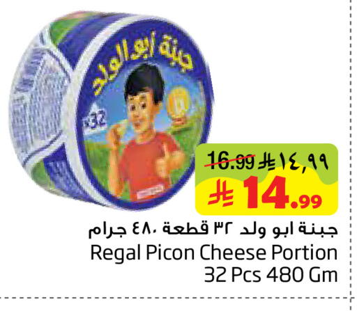 available at Layan Hyper in KSA, Saudi Arabia, Saudi - Al Khobar