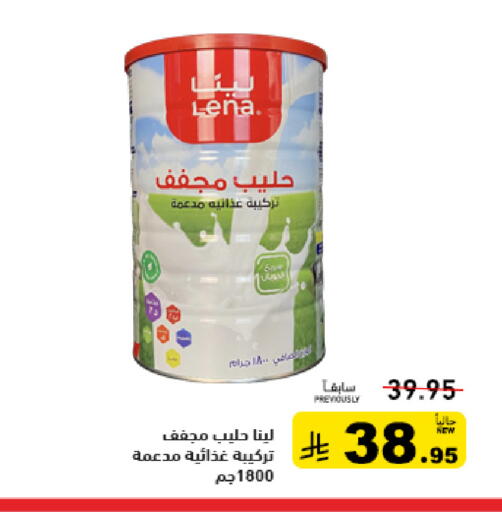 available at أسواق رامز in مملكة العربية السعودية, السعودية, سعودية - تبوك
