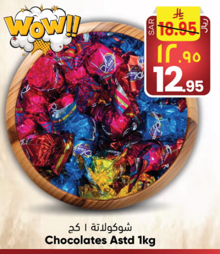 available at City Flower in KSA, Saudi Arabia, Saudi - Najran