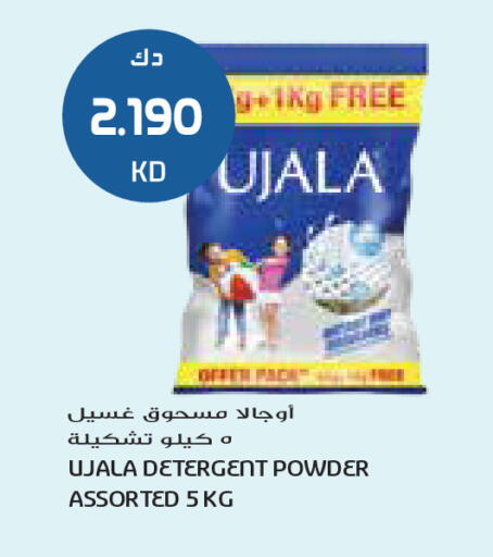 available at Grand Costo in Kuwait - Ahmadi Governorate