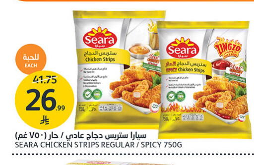 available at مركز الجزيرة للتسوق in مملكة العربية السعودية, السعودية, سعودية - الرياض