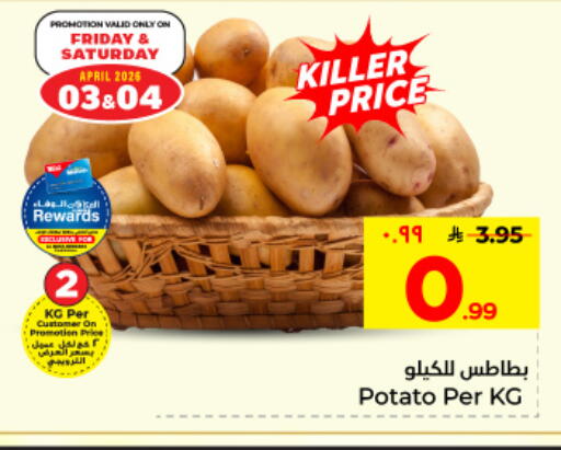 Potato available at Hyper Al Wafa in KSA, Saudi Arabia, Saudi - Al Hasa