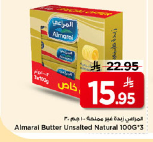 available at Mark & Save in KSA, Saudi Arabia, Saudi - Al Khobar