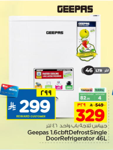 available at Hyper Al Wafa in KSA, Saudi Arabia, Saudi - Dammam