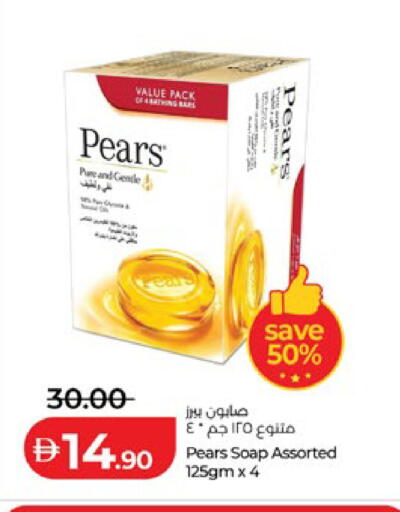 available at لولو هايبرماركت in الإمارات العربية المتحدة , الامارات - أبو ظبي