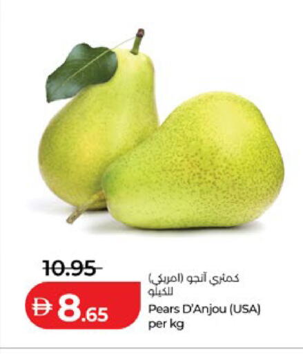available at Lulu Hypermarket in UAE - Abu Dhabi