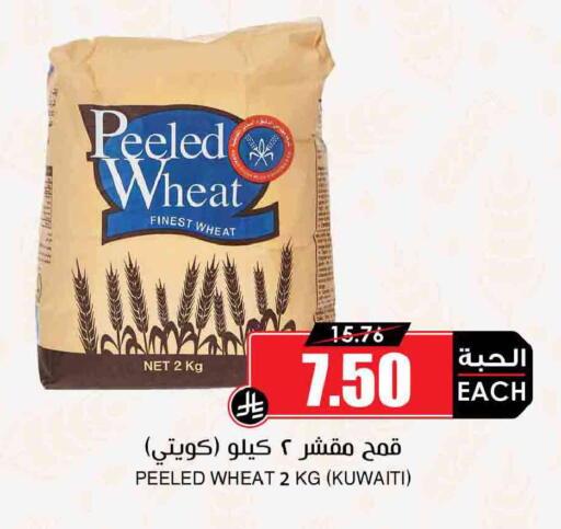 available at Prime Supermarket in KSA, Saudi Arabia, Saudi - Bishah