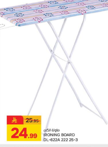 available at Paris Hypermarket in KSA, Saudi Arabia, Saudi - Al Khobar