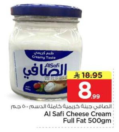 available at Nesto in KSA, Saudi Arabia, Saudi - Riyadh