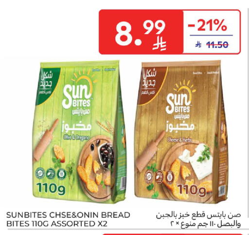 Oregano available at Carrefour in KSA, Saudi Arabia, Saudi - Al Khobar