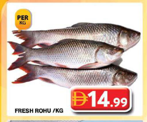 available at جراند هايبر ماركت in الإمارات العربية المتحدة , الامارات - دبي